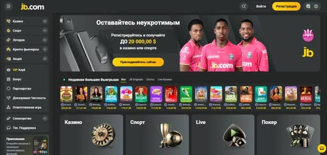 Discover JB Casino Bangladesh Your Ultimate Gaming Destination 1130599630