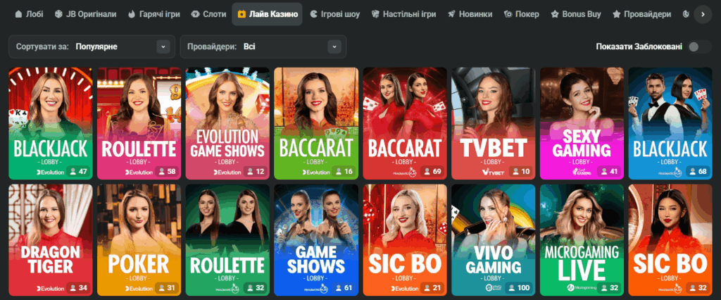 Download the Official JB Casino App for Ultimate Gaming Experience 1159413411