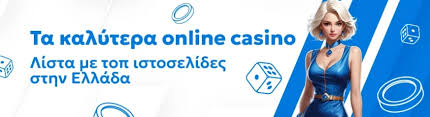 Live Casino Χωρίς Ταυτοποίηση Η Νέα Τάση στον Κόσμο του Τζόγου 358149099
