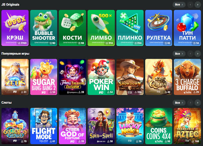 Welcome to JB Casino Your Premier Online Gaming Destination
