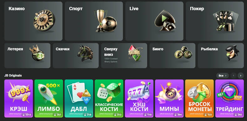 Exploring the JB Casino Platform A Comprehensive Overview -1062555307 Exploring the JB Casino Platform A Comprehensive Overview -1062555307