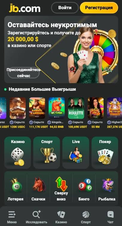 Exploring the JB Casino Platform A Comprehensive Overview -1062555307 Exploring the JB Casino Platform A Comprehensive Overview -1062555307