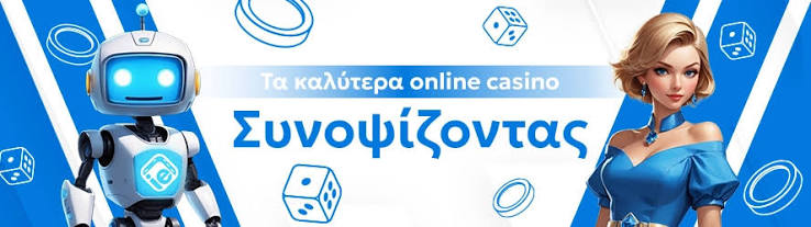 Κριτικές Ιστοσελίδων Καζίνο Πώς να Επιλέξετε το Κατάλληλο Online Καζίνο 1997570442